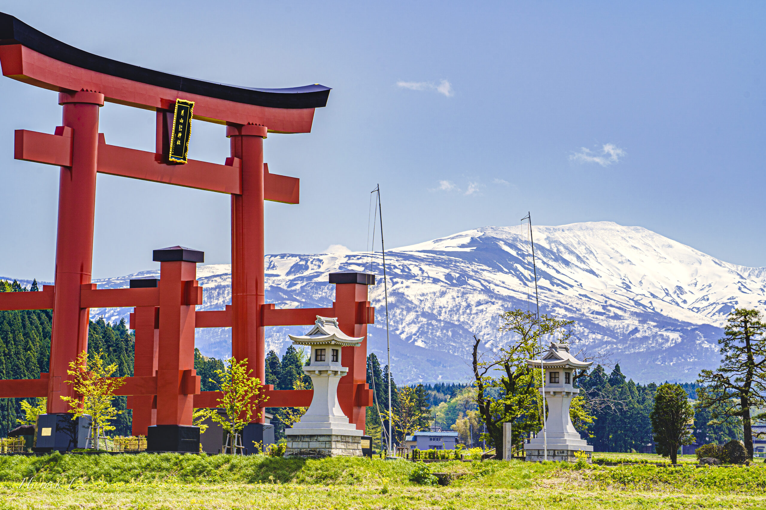 羽黒山